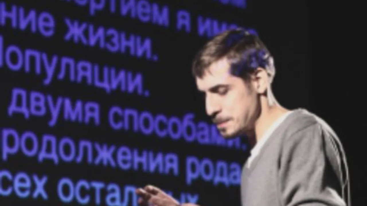Афиша: Топливо / человек.doc / Давид Ян в Санкт-Петербурге 20 мая 2026