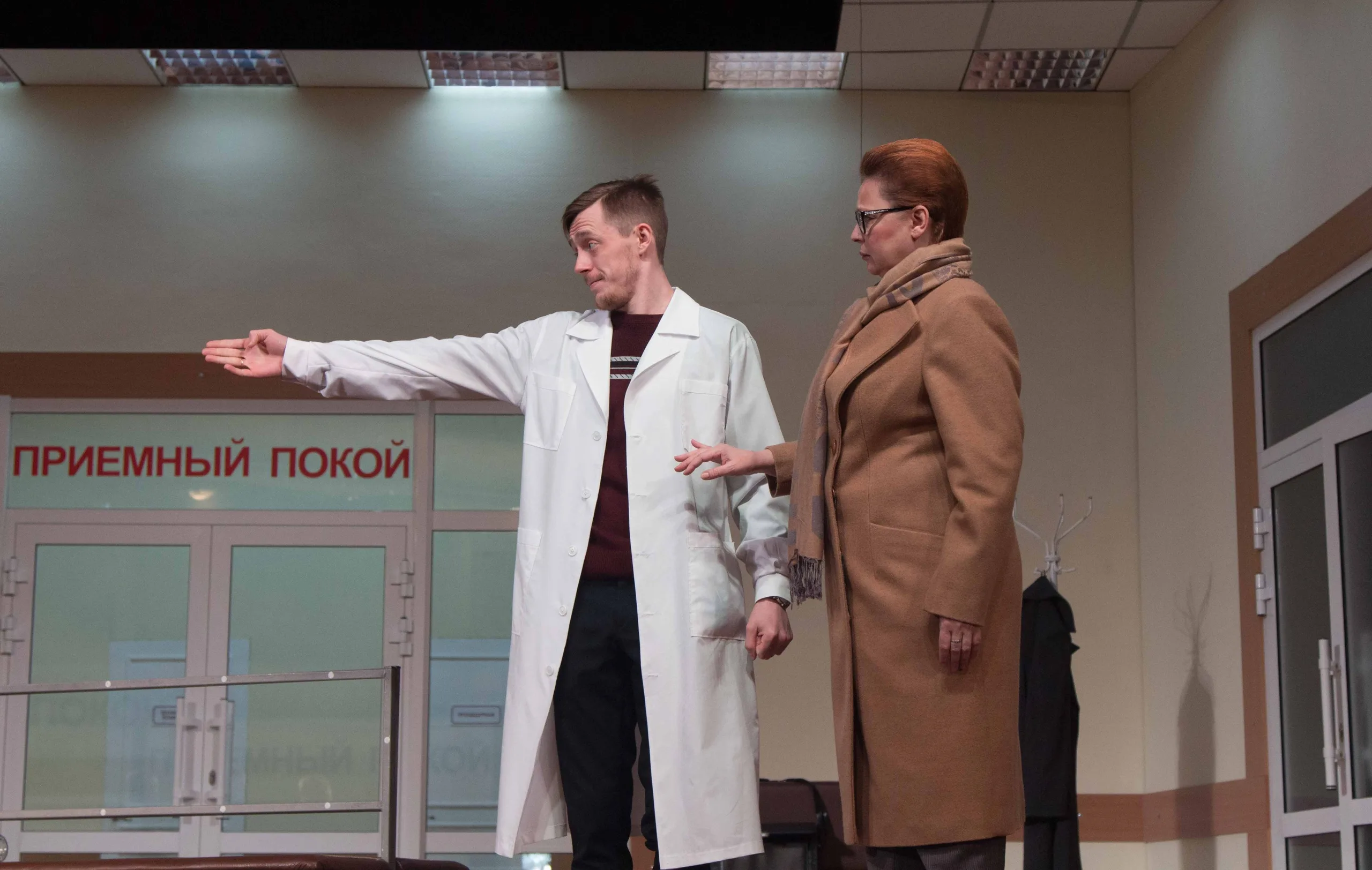 Афиша: Весы в Кемерово 2 мая 2026