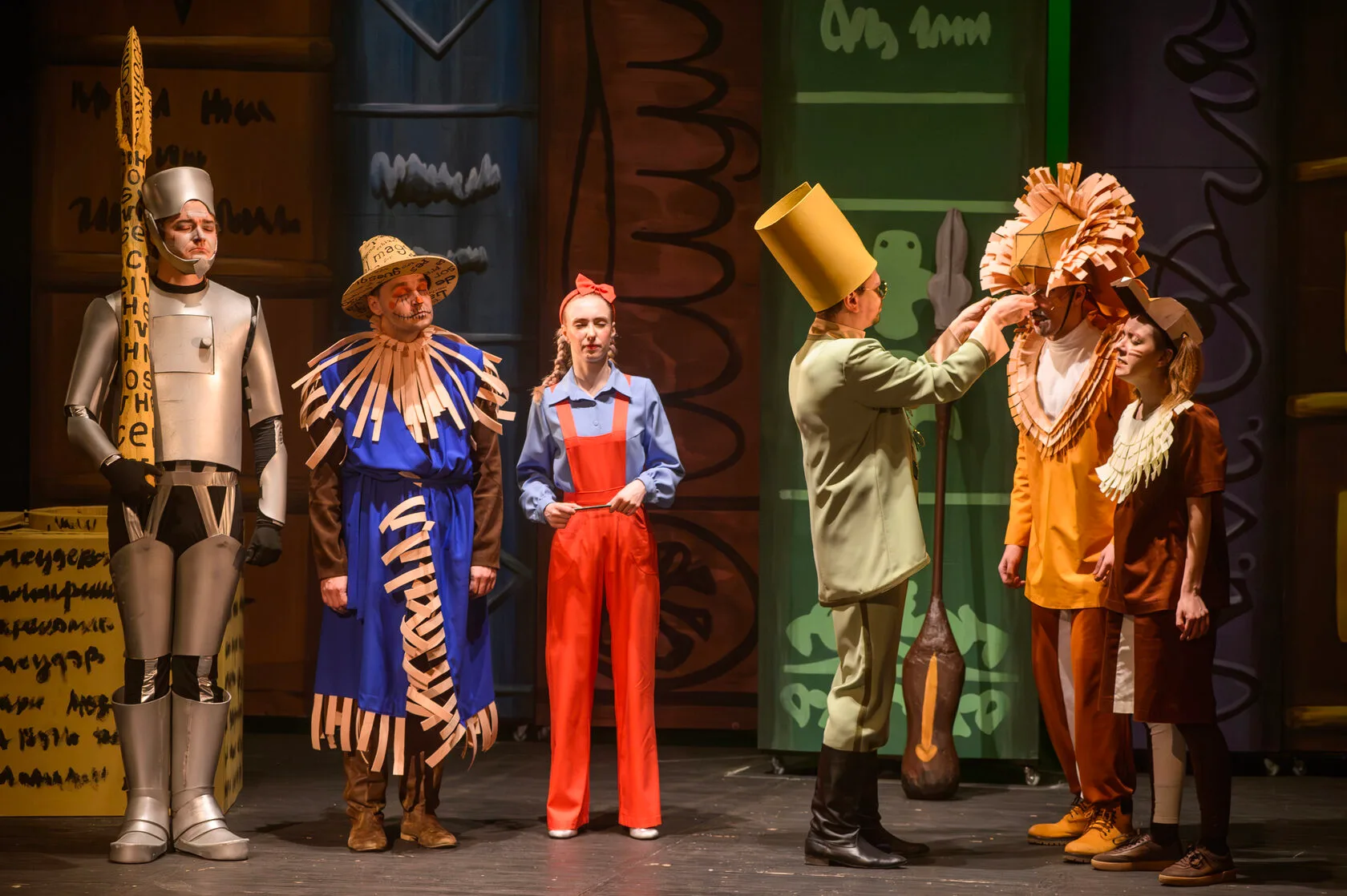 Афиша: Волшебник Изумрудного города в Тамбове 3 мая 2026