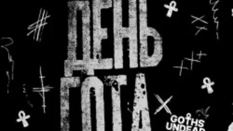 Афиша: Всемирный день готов от Goths Undead в Санкт-Петербурге 22 мая 2026