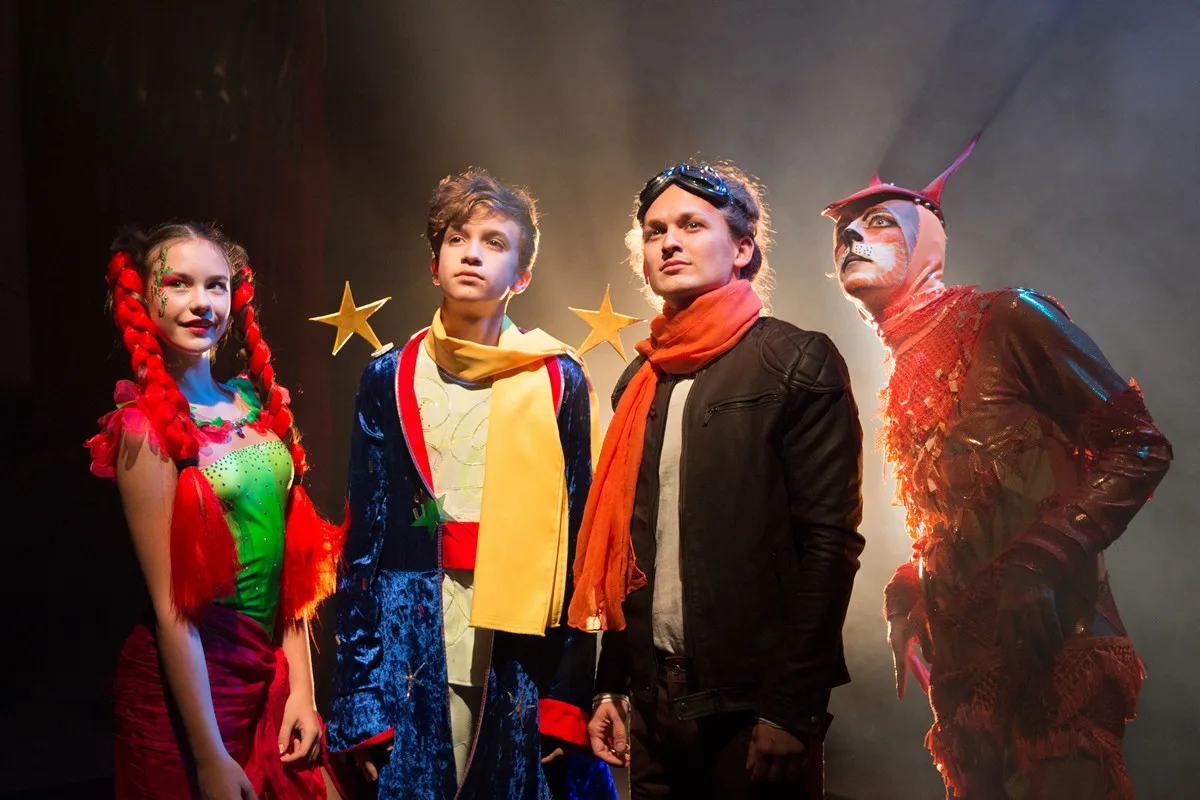 Афиша: Маленький принц в Санкт-Петербурге 28 ноября 2026