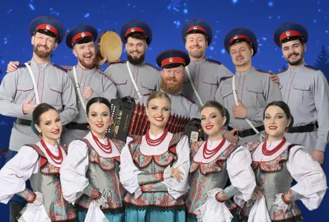 Афиша: Московский казачий хор в Москве 11 октября 2026