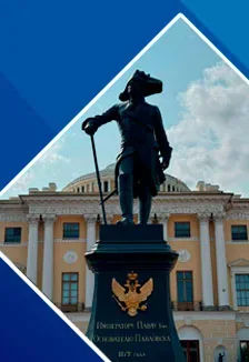 Афиша: Павловск в Санкт-Петербурге 1 октября 2026