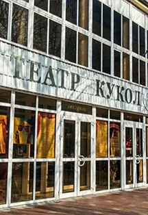 Афиша: Пиратская история в Ростове-на-Дону 29 октября 2026