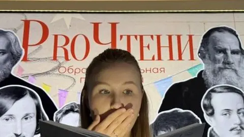 Афиша: ПроЧтение: Образовательная программа в Волгограде 28 октября 2026