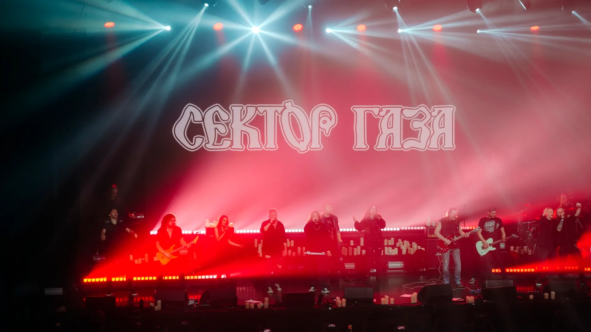 Афиша: Сектор Газа. Посвящение Юрию Хою в Чите 17 октября 2026