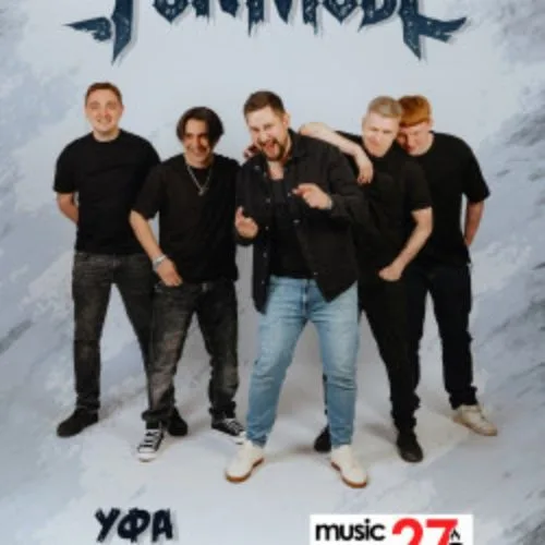 Афиша: Fun Mode в Уфе 14 сентября 2026