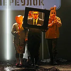 Афиша: Хорошо. Очень! в Санкт-Петербурге 26 сентября 2026
