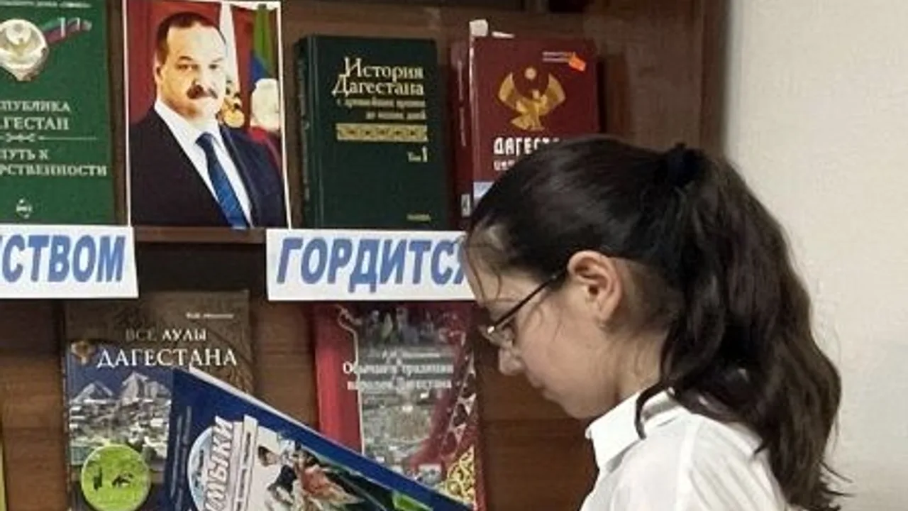 Афиша: Литературно-музыкальная композиция «Наше будущее в единстве» в Махачкале 15 сентября 2026