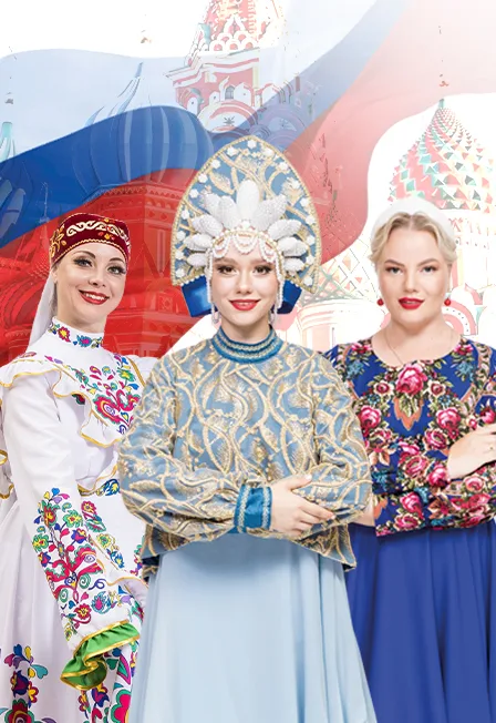 Афиша: Моя великая Россия! в Москве 5 сентября 2026