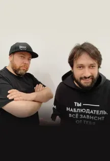 Афиша: Группа «НТР. Научно-технический рэп» в Твери 11 сентября 2026