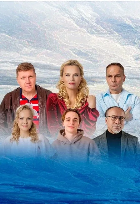 Афиша: Опасная ночевка во Владивостоке 19 сентября 2026