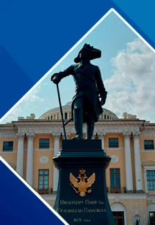 Афиша: Павловск в Санкт-Петербурге 8 сентября 2026
