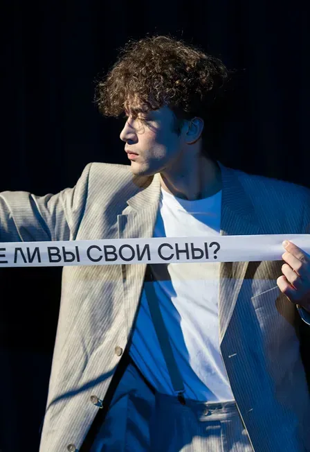 Афиша: Тихий час в Санкт-Петербурге 10 сентября 2026