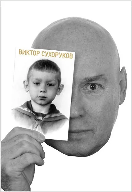 Афиша: Виктор Сухоруков. Счастливые дни в Элисте 22 сентября 2026