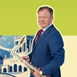 Афиша: XVII Sochi Jazz Festival. Открытие в Сочи 10 сентября 2026