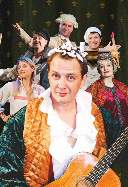 Афиша: Жениться вам надо, барин в Санкт-Петербурге 5 сентября 2026
